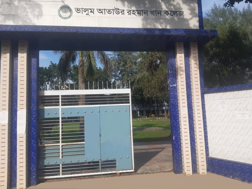 College Environment - Bhalum Ataur Rahman Khan College