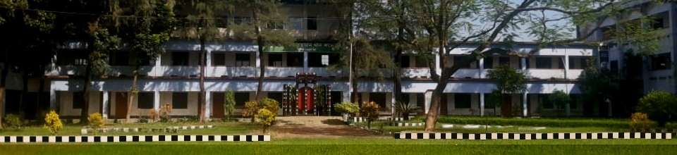 Bhalum Ataur Rahman Khan College - Slide